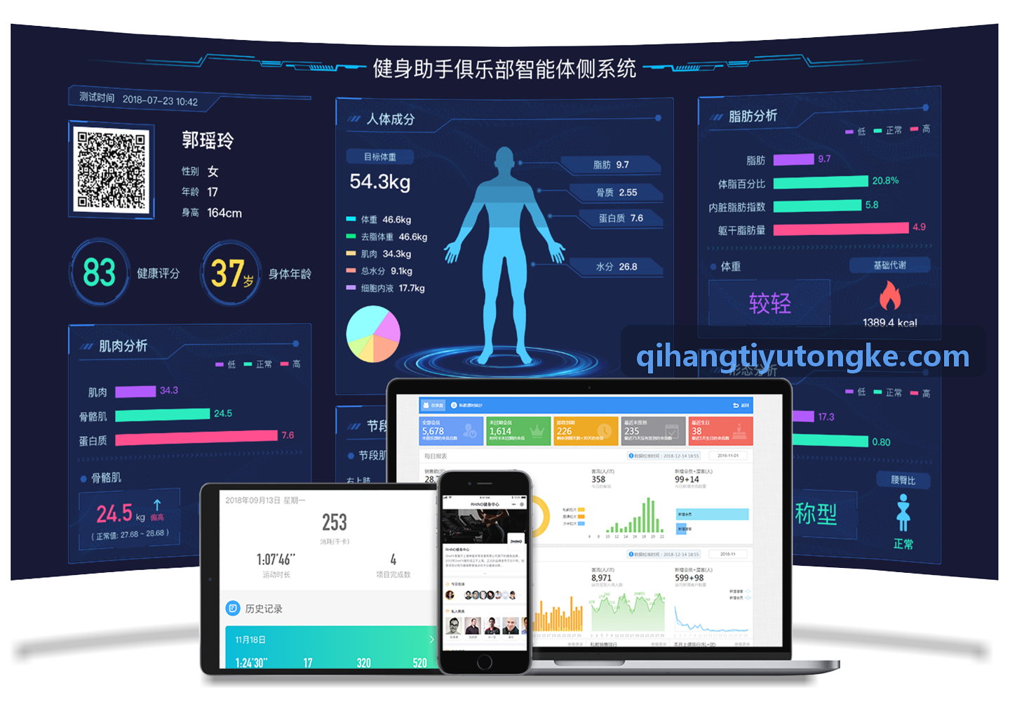 启航体育在现代化场馆数字泳道改造中的工程落地